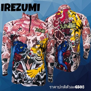 JK Thailand เสื้อตกปลา IREZUMI ป้องกันรังสี UV 80% แห้งเร็ว