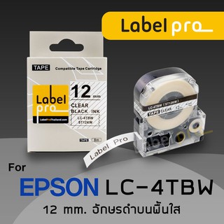 Epson เทปพิมพ์อักษร ฉลาก เทียบเท่า Label Pro LK-4TBW LK 4TBW LK4TBW (LC-4TBW)