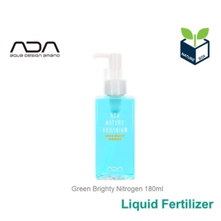 ADA Green Brighty Nitrogen 180ml (มีสินค้าพร้อมส่ง)