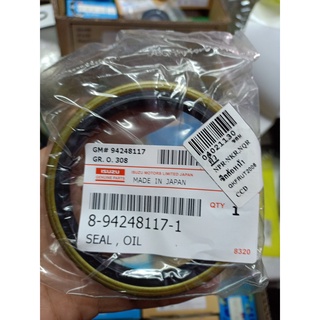 ซีลล้อหน้า NKR,NPR  TB2 73-90-8 8-9428117-1 ISUZU  อีซูซุ 452 abcukyo