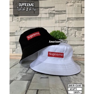 หมวกบักเก็ต Superme Bucket ใส่ได้ 2 ด้าน ปีกรอบ งานปัก คุณภาพ (ส่งจากไทย)