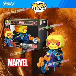 JINNstore Funko Pop Marvel Ghost Rider 33 (รุ่นส่องสว่าง) ของสะสมของเล่นตัวเลขพร้อมกล่อง