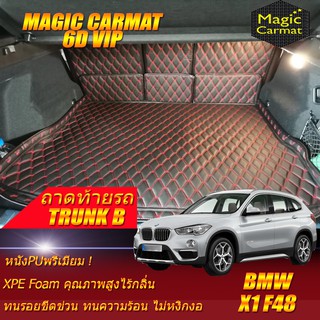 BMW X1 F48 2016-2022 Trunk B (เฉพาะถาดท้ายรถแบบ B ) ถาดท้ายรถ BMW X1 F48  พรม6D VIP Magic Carmat