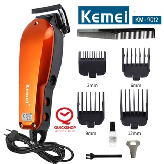 Kemei KM-9012  (มาใหม่ กดเลือกได้มีหลายรุ่น) แบตเตอเลี่ยนตัดผมมีสาย ปัตตาเลี่ยนตัดผมชาย แบตตาเลี่ยน แบตเตอร์เลี่ยนไฟฟ้า