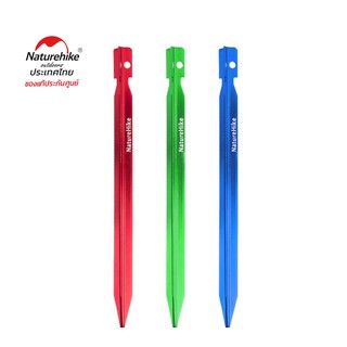 Naturehike Thailand Aluminum-alloy peg small 18cm