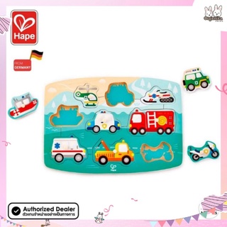 Hape ของเล่นปริศนารุ่นยานพาหนะช่วยเหลือฉุกเฉิน Emergency Peg Puzzle