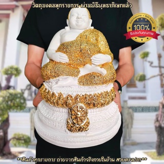 พระสังกัจจายน์นั่งรับทรัพย์ ฐานธรรมจักร สีขาวปิดทอง หน้าตัก5นิ้ว บูชาเสริมโชคลาภเงินทอง ความอุดมสมบูรณ์มีกินมีใช้ ขอพรสิ