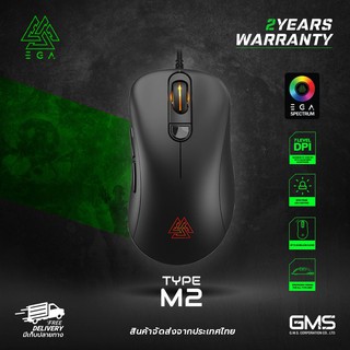 EGA Type M2 Gaming Mouse เม้าส์เกมส์