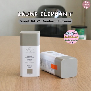 (ลด 20% โค้ด 20DDXTRA915) Drunk Elephant Sweet Pitti Deodorant Cream ของแท้ ชอปไทย