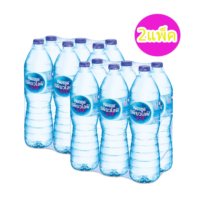 น้ำดื่ม 1.5 ลิตร/ขวด แพ็ค6ขวด เนสท์เล่ เพียวไลฟ์ 2แพ็คสุดคุ้ม