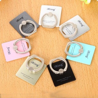 (ส่งฟรี) ซื้อ 1 แถม 1 iring แหวนคล้องนิ้ว (เฉพาะตัวไอริง)