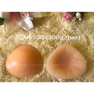 ซิลิโคนเสริมหน้าอก QAR-300g