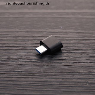 Righteousflourishs.th อะแดปเตอร์อัพเกรด USB ตัวเมีย เป็น Type-C ตัวผู้ สําหรับโทรศัพท์มือถือ Android OTG