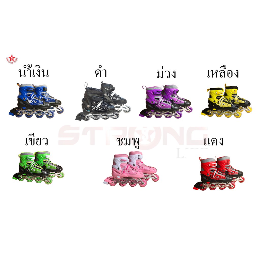 SKA รองเท้าสเก็ต โรลเลอร์สเก็ต Roller Skate (แบบเดี่ยว) มี 7 สี M=34-39 L=38-43