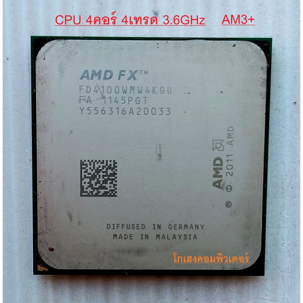 CPU AMD  มือสอง ใช้งานปกติ มีผลเทสตามรูป