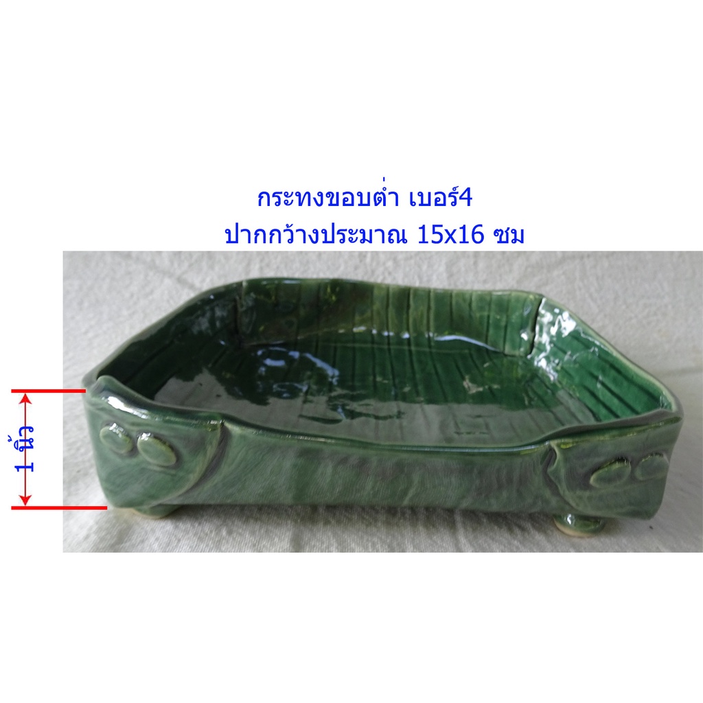 กระทง#4 ขอบต่ำ sizeL ใหญ่สุด ลายใบกล้วย ขนาด15x16ซม ขนาดอาจจะคลาดเคลื่อน เพราะเป็นงานเซรามิคปั้นด้วยมือ โอทอปลำปาง