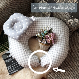 (13745) AdeeKids หมอนรองให้นม ผ้าCotton 100% ถอดปลอกออกซักได้ หมอนรองให้นมลูกพร้อมปลอกแนนนี่ ให้อาหารเอวเบาะสำหรับหมอนพย