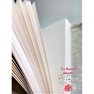 กระดาษ วาดเขียน นอก Favini ร้อยปอนด์ 100ปอนด์