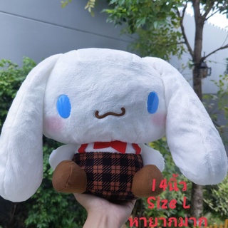 #ตุ๊กตา #ชินนาม่อนโรล #Cinnamoroll #14นิ้ว Suspenders dapper ชุดเอี๊ยม ลายสก๊อต #งานแรร์ #ขนนุ่มลื่น #แก้มแดง #Sanrio