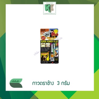 กาวช้าง ALTECO กาวตราช้าง กาวอเนกประสงค์ ตราช้าง พาวเวอร์กลู สีขาว 3 กรัม ของแท้ 100%