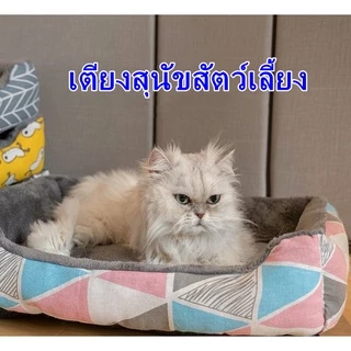 ที่นอนสุนัข ที่นอนแมว สำหรับตว์เลี้ยง ที่นอนเย็น ผ้าระบายความเย็น ที่นอนสัตว์เลี้ยง เบาะแมว เบาะสุนัข Pet Cool Mat