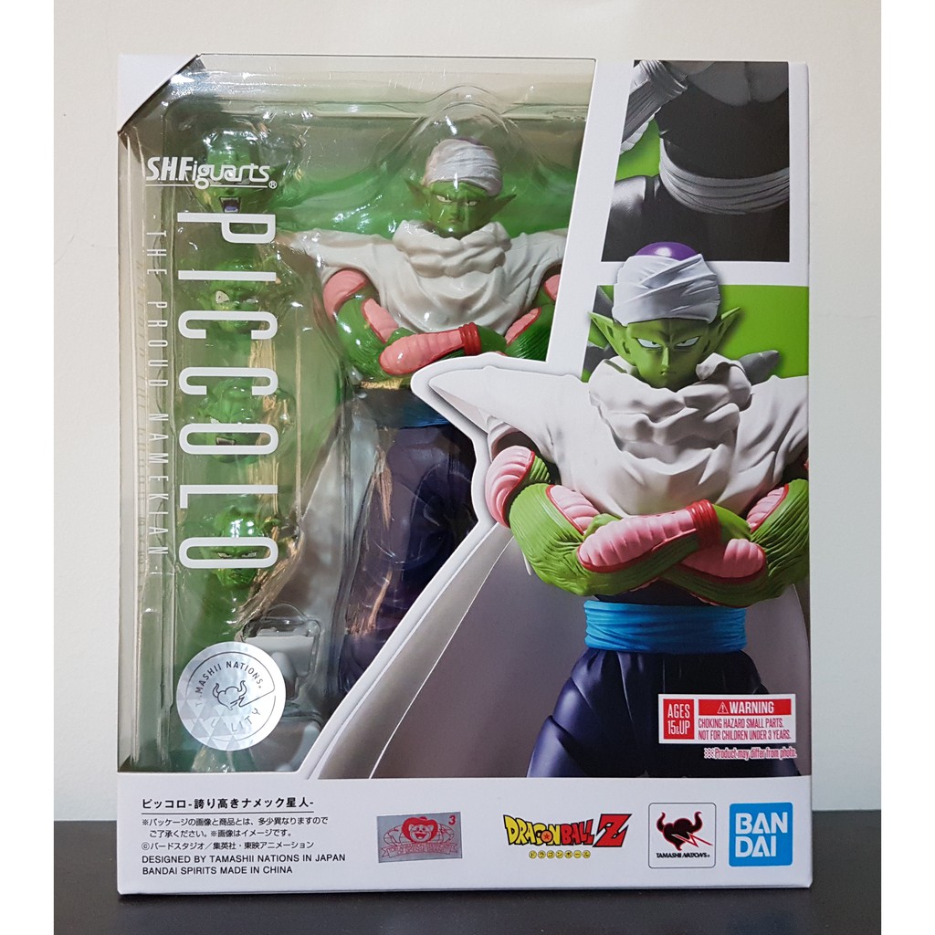 shf piccolo 2.0