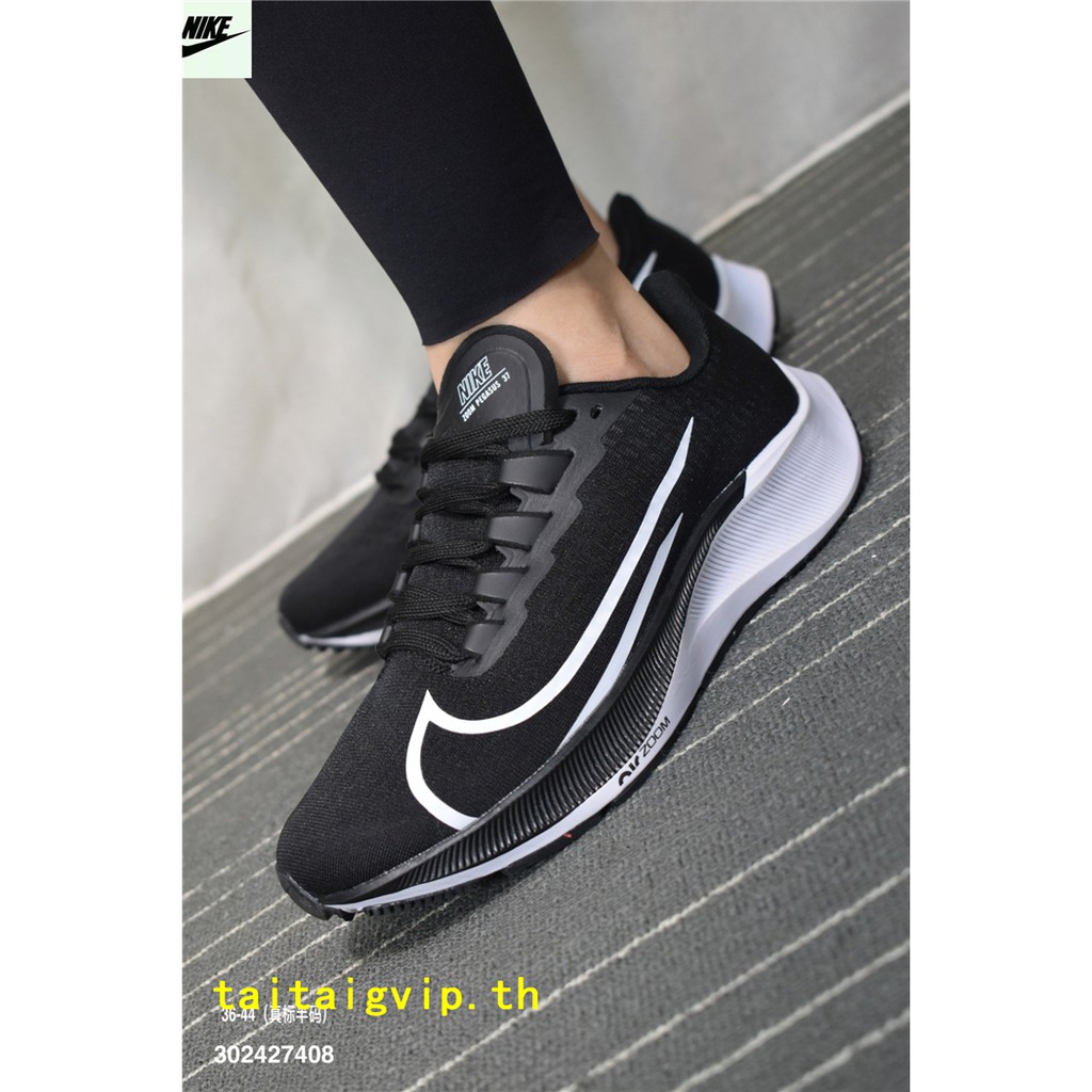 nike air zoom pegasus 37 pantip