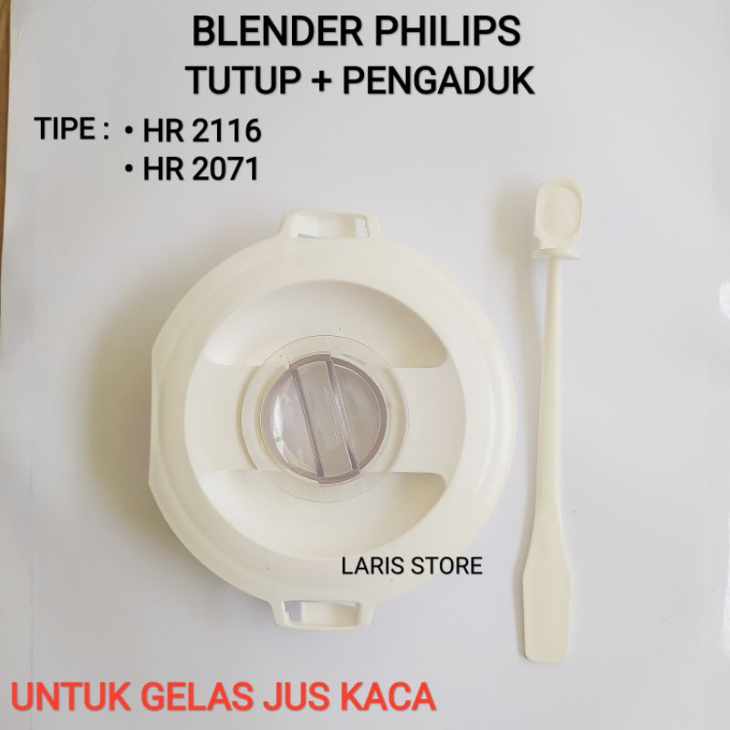 ฝาปิดถ้วยเครื่องปั่น Philips HR 2116 2071 สําหรับถ้วยแก้ว