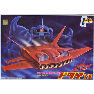 DODAI YS BANDAI 4573102631244