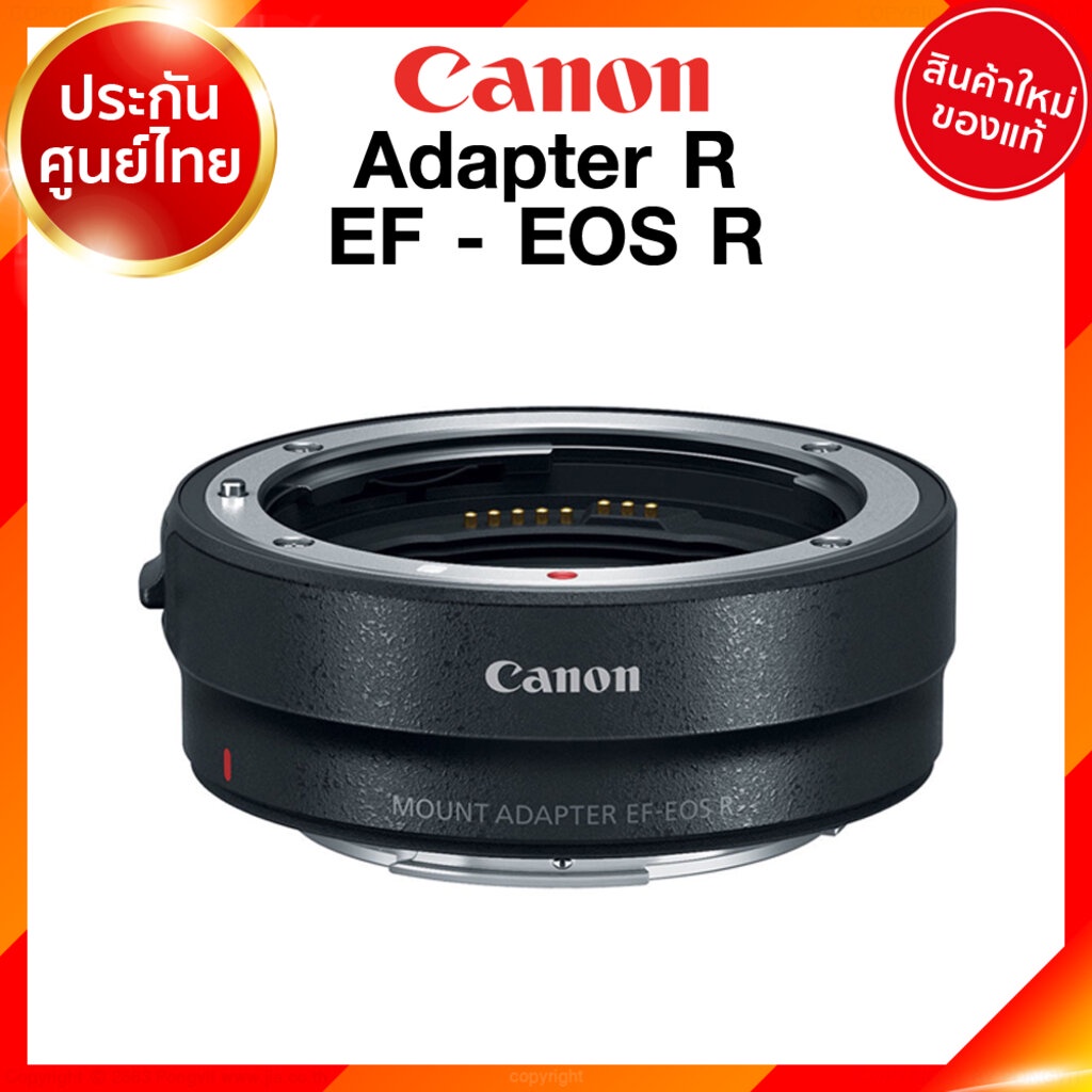 Canon Adapter R / Lens EF to EOS R RF Mount อแดปเตอร์ ใส่ กล้อง EF-EOS R Lens เลนส์ กล้อง แคนนอน JIA ประกันศูนย์ 1 ปี