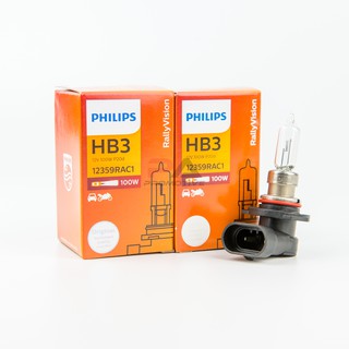 หลอดไฟหน้า PHILLIPS ขั้ว HB3 Original (มีราคาส่ง 10 หลอดขึ้นไป)