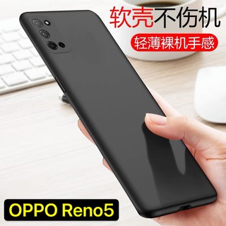 Case TPU เคสออฟโป้ Oppo Reno5 5G  เคสซิลิโคน เคสนิ่ม สวยและบางมาก เคสสีดํา OPPO Reno 5 สินค้าพร้อมส่งจากไทย