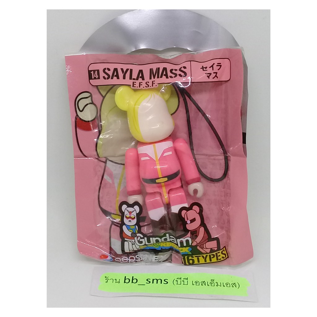 ฟิกเกอร์ bearbrick70% กันดั้ม SAYLA MASS E.F.S.F  gundam งานญี่ปุ่นแท้