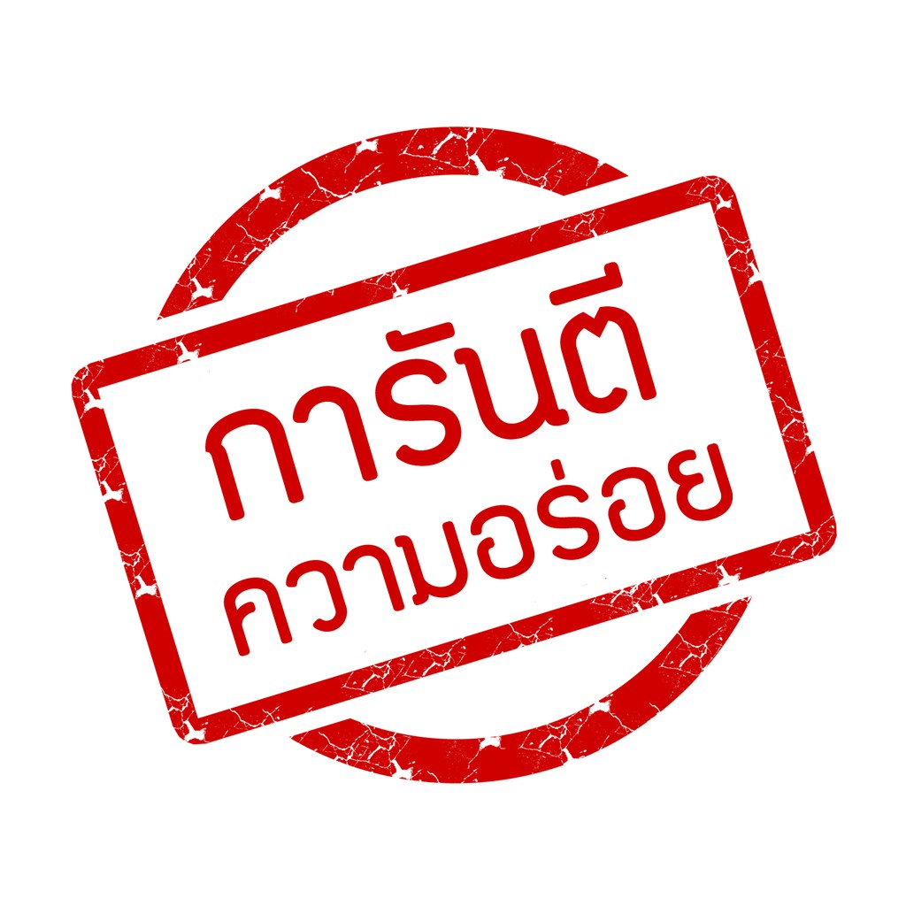 น้ำพริก แจ่วบอง  (ผัดสุก) - รูปที่ 5