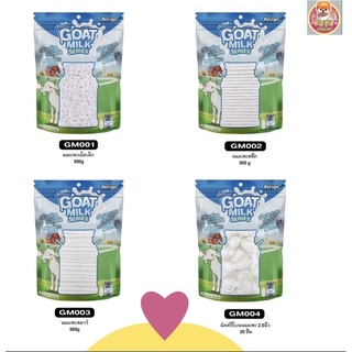 ถูกสุด Pet2Go Goat Milk Series For Dog นมแพะอัดเม็ด และ รูปทรงต่างๆ สำหรับสุนัข 500กรัม