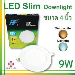 โคมไฟดาวน์ไลท์ LED 4 นิ้ว 9W โคมฝังฝ้า ดาวน์ไลท์ สลิม แบบฝัง กลม LED Downlight Slim 9W  Daylight / Warmwhite