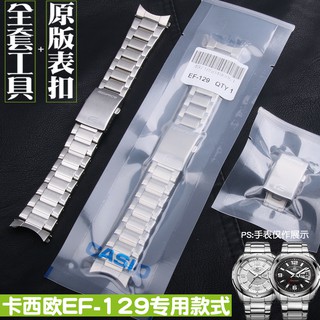 สายรัด Casio 5125/3745 EF-129/328 สายสแตนเลสอุปกรณ์เสริมนาฬิกาโซ่ 24.5mm ชาย