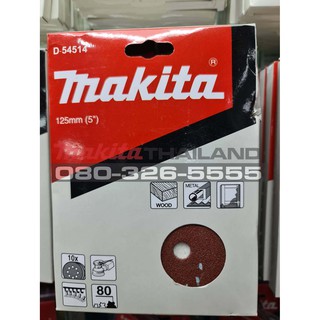 กระดาษทรายกลม Makita แท้ D-54514 , D-54520 , D-54536 , D-54542 , D-54564 , D-54570