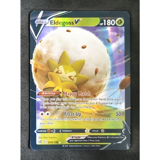 Eldegoss V Card วาตะชิรากะ 019/192 Pokemon Card Gold Flash Light (Glossy) ภาษาอังกฤษ