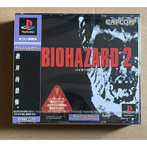 PS1 biohazard 2 <<<<