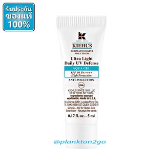 Kiehl´s Dermatologist Solutions Ultra Light Daily UV Defense Aqua Gel SPF 50 PA++ 5ml หลอดฟ้า