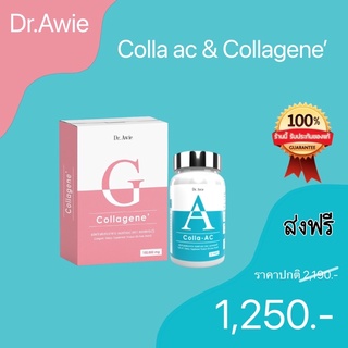 Acne Repair Serum เซรั่มสูตรแพทย์ จาก Dr.Awie + Collagene แพ๊ค คู่