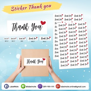 สติ๊กเกอร์ "Thank You" สำหรับติดกล่อง หรือซอง แทนคำขอบคุณ