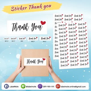 สติ๊กเกอร์ "Thank You" สำหรับติดกล่อง หรือซอง แทนคำขอบคุณ