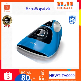 Philips เครื่องขจัดไรฝุ่น FC6230/01*ขายดีมาก*