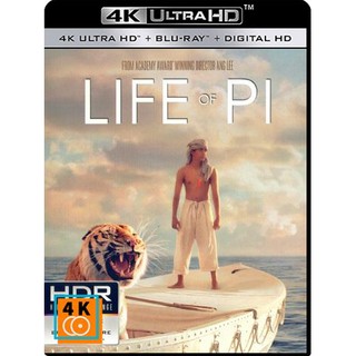 หนัง 4K UHD: Life of Pi (2012) ชีวิตอัศจรรย์ของพาย แผ่น 4K จำนวน 1 แผ่น