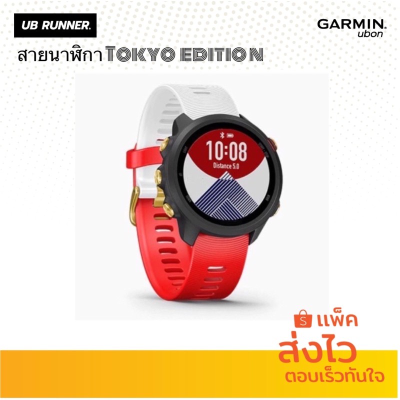 🔥พร้อมส่ง🔥 สายนาฬิกา Japan Edition 🇯🇵Garmin /Amazfit/Huawei/Suunto3 ขนาด 20mm