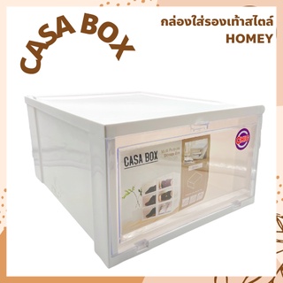 CASA BOX กล่องรองเท้า กล่องใส่รองเท้าพลาสติก กล่องพลาสติกใส่รองเท้า กล่องเก็บรองเท้า TOWER BOX กล่องใส่รองเท้าแบบต่อชั้น