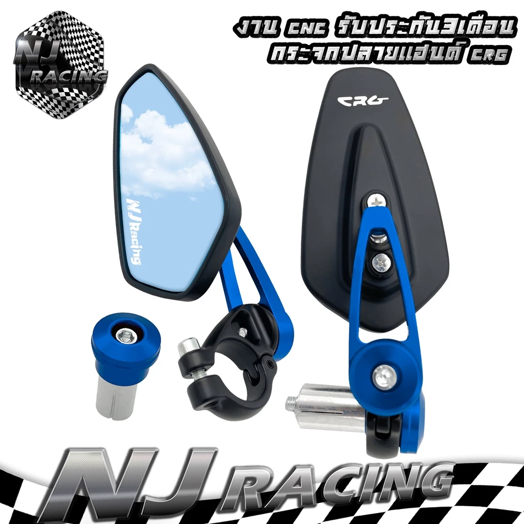 กระจกปลายแฮนด์ CRG ขาสั้น เลนส์ใส อลูมิเนียม CNC thumbnail 7