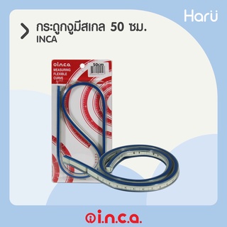 กระดูกงูมีสเกล INCA 50 ซม. (PC)